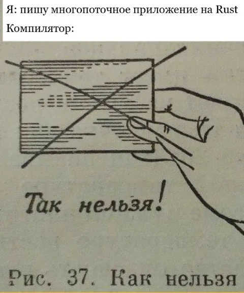 Компилятор запрещает многопоточность