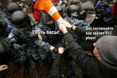 Как звучит VLC плеер