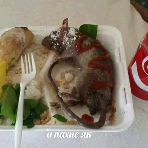 А пахне як ресторан