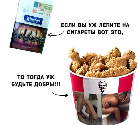 Сигареты с пародонтозом и курица
