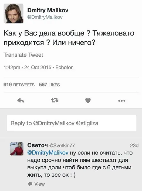 Если не считать миллион шестьсот