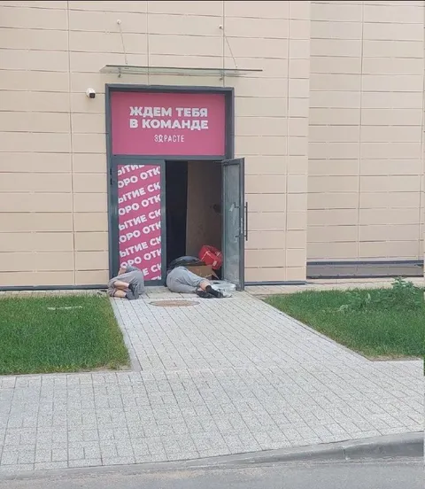 Ждем тебя в команде
