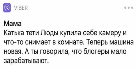 Мама раскрыла доходы блогеров