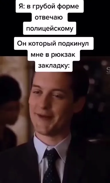 Закладка в рюкзаке