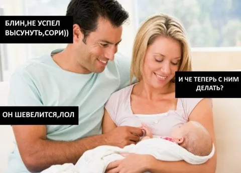 Не успел высунуться