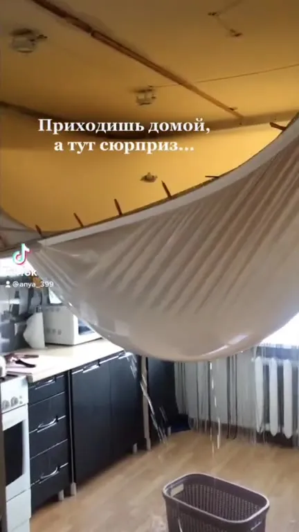 Приходишь домой, а тут сюрприз