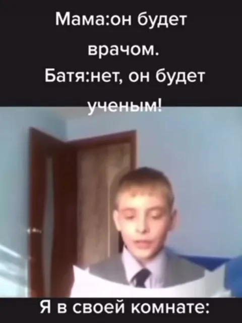 Родители выбирают профессию сыну