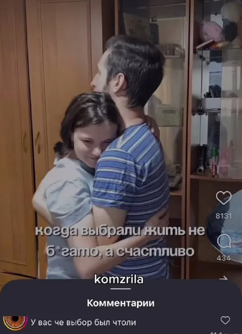 Жить не богато, а счастливо