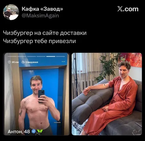 Чизбургер на сайте доставки