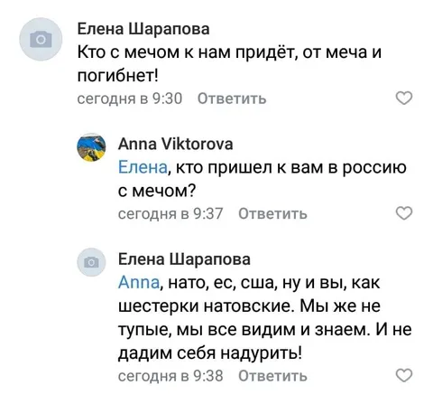 Кто с мечом к нам придёт