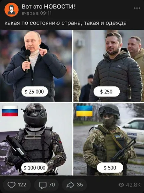 Какая страна, такая и одежда