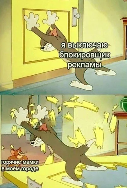 Выключил блокировщик рекламы