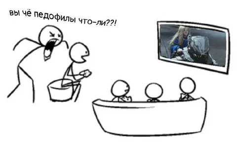 Вы чё педофилы что-ли