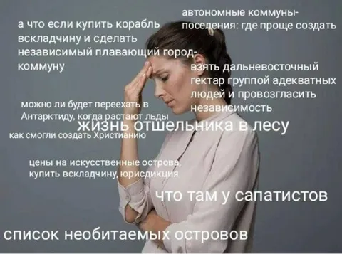 Жизнь отшельника в лесу