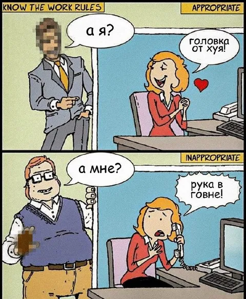 Головка от хуя и рука в говне