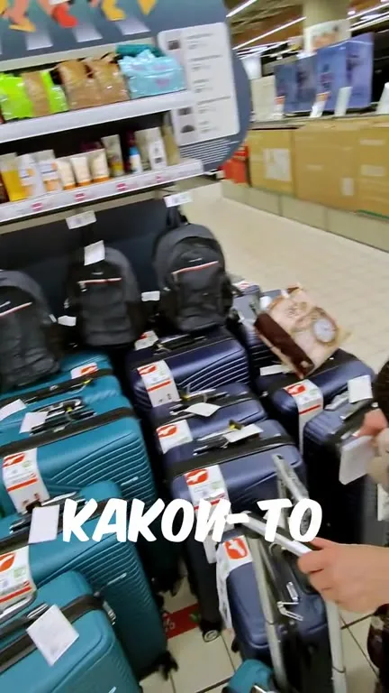 Какой-то сейчас снять
