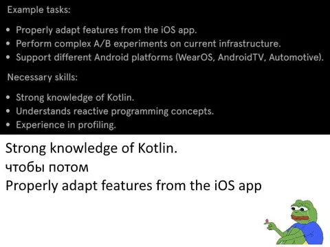 Strong Kotlin Knowledge