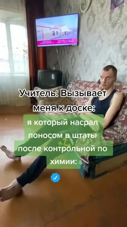 Вызов к доске после контрольной