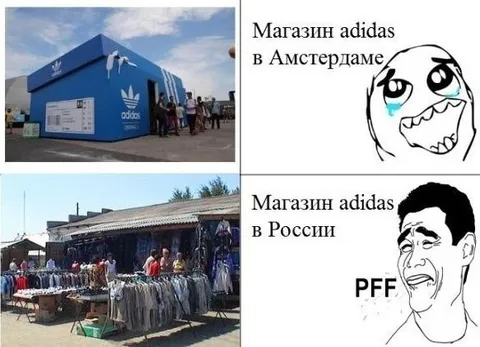 Магазин adidas в Амстердаме и России