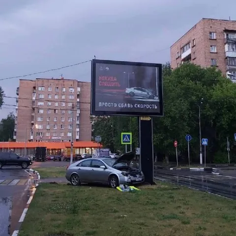 Просто сбавь скорость