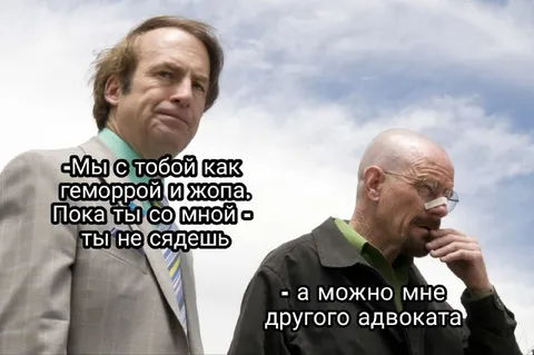 Геморрой и жопа