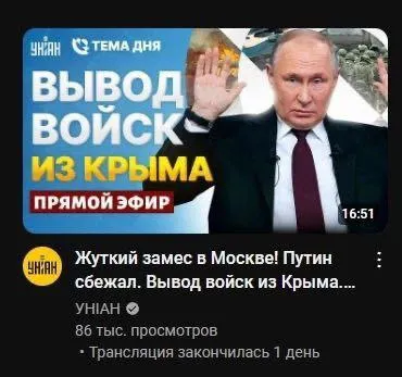 Путин сбежал из Москвы
