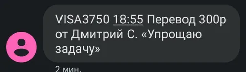 Перевод с комментарием «Упрощаю задачу»