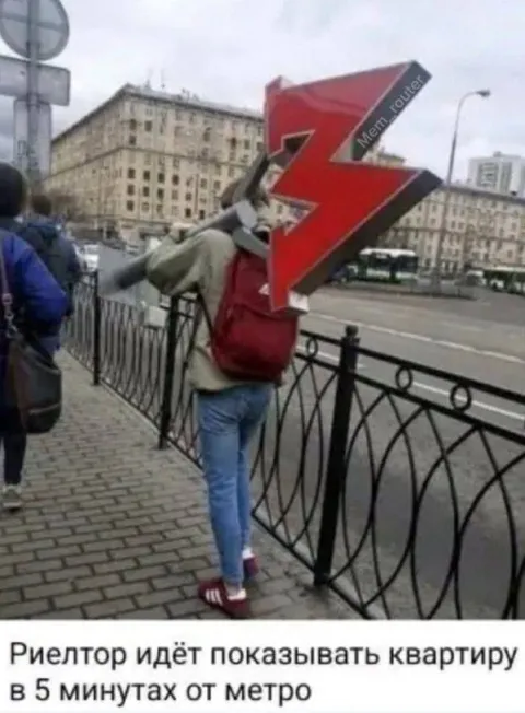 Риелтор показывает квартиру у метро