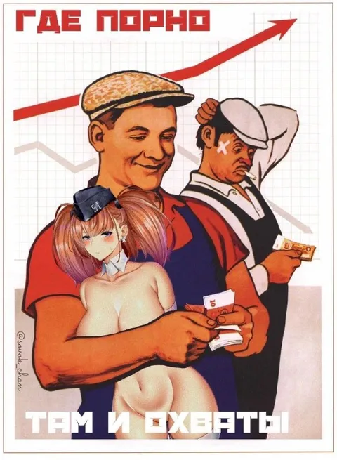 Где порно, там и охрана