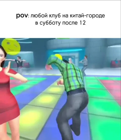 Клуб на китай-городе после полуночи