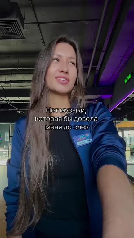 Когда в зале нет музыки
