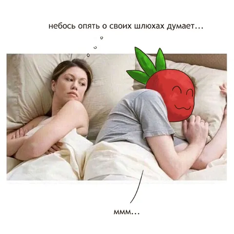 Небось опять о своих шлюхах думает