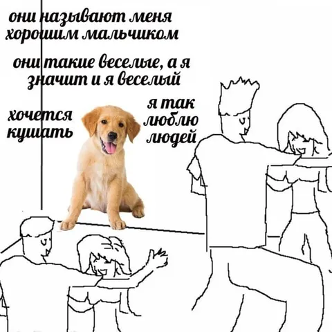 Хороший мальчик любит людей